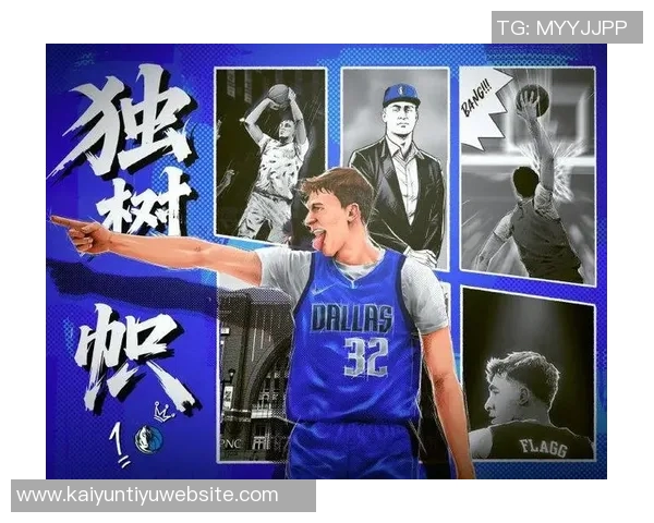 总经理调查揭晓五年后最佳球员新秀之争弗拉格领衔