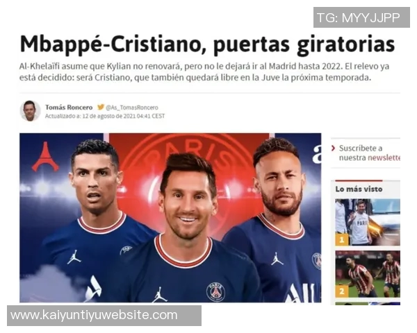 法甲升班马巴黎FC欲引进34岁坎特合同明夏到期