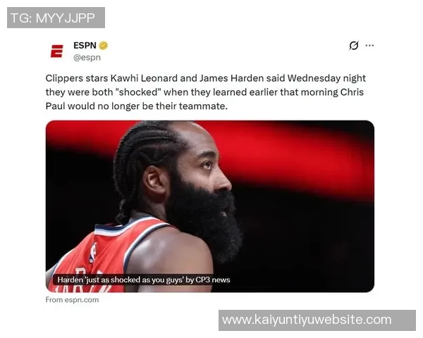 小卡震惊保罗离队消息直言需要反复确认真实性